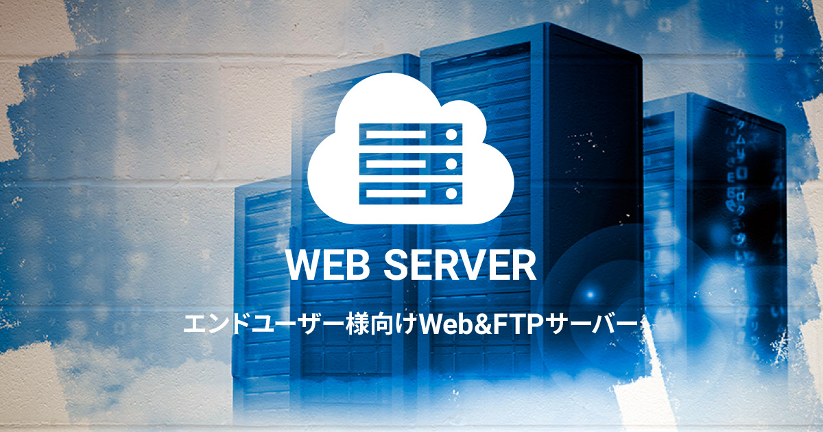 xeoma web server